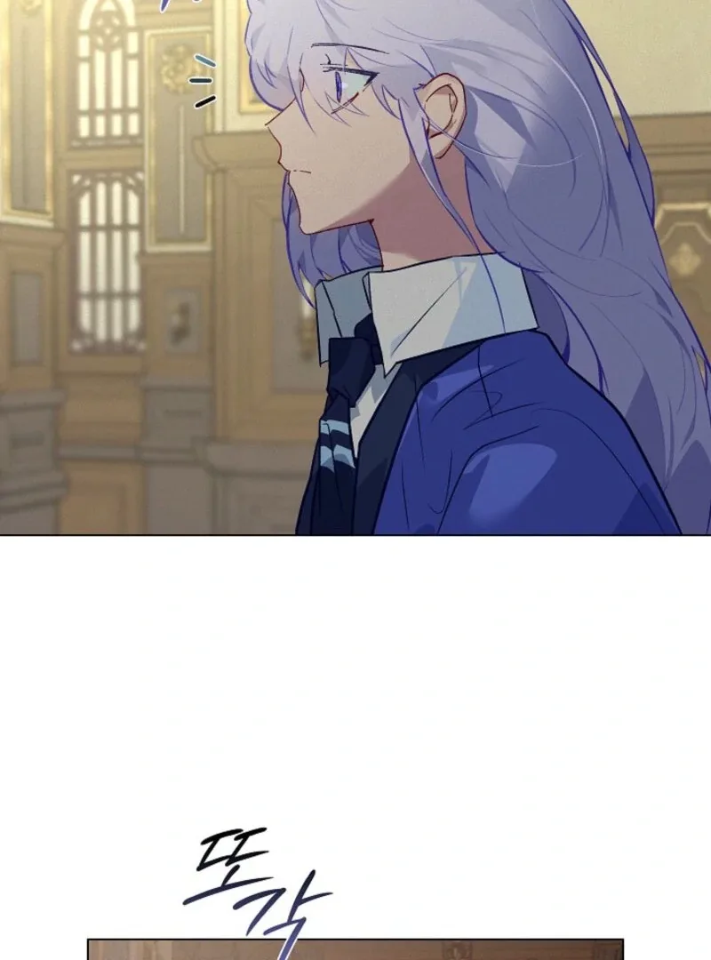 Seian Chapter 19 page 96