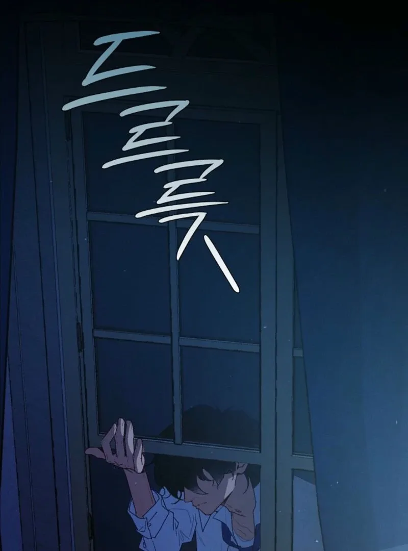 Seian Chapter 19 page 133