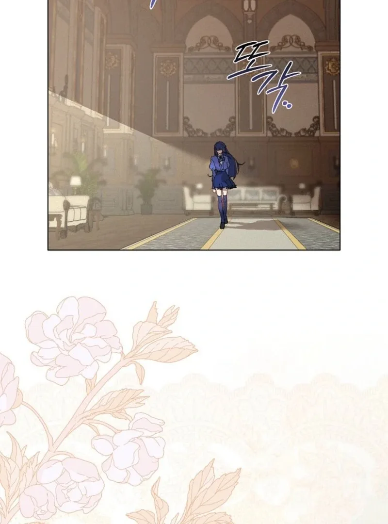 Seian Chapter 19 page 97