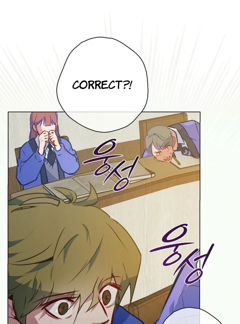 Seian Chapter 19 page 41
