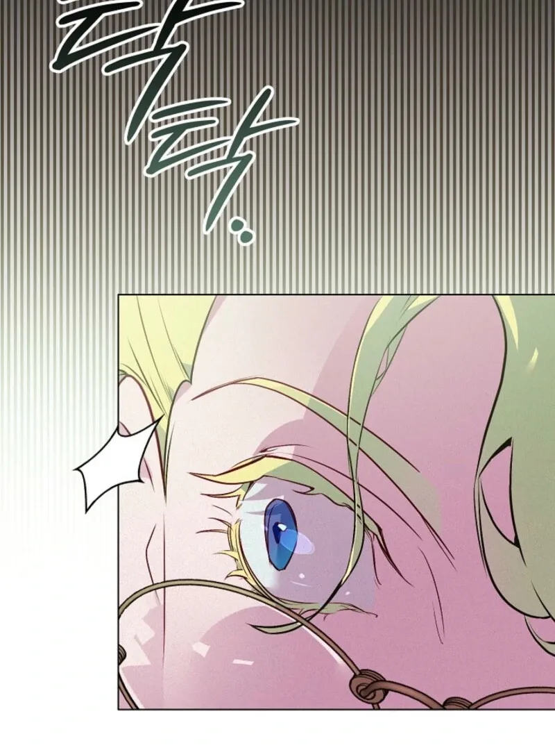 Seian Chapter 19 page 37