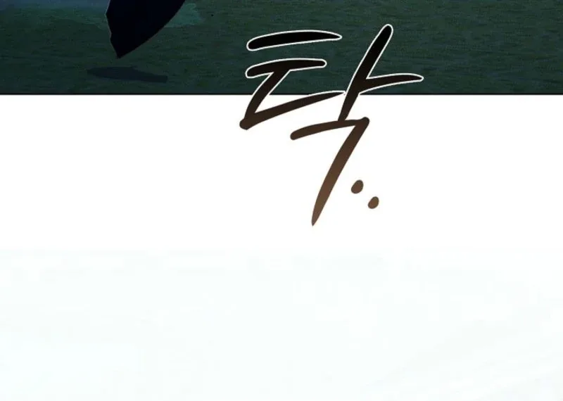 Seian Chapter 19 page 81