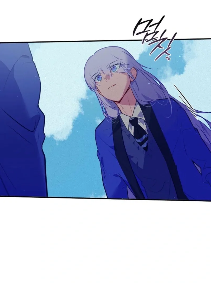Seian Chapter 19 page 73