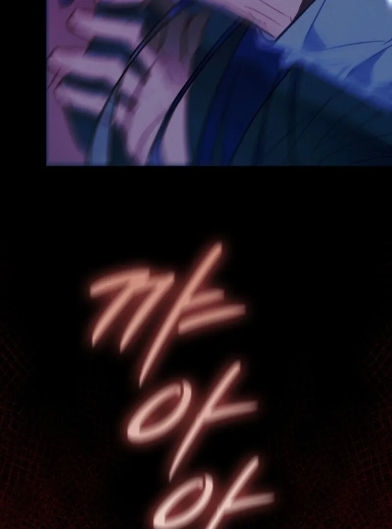 Seian Chapter 22 page 9