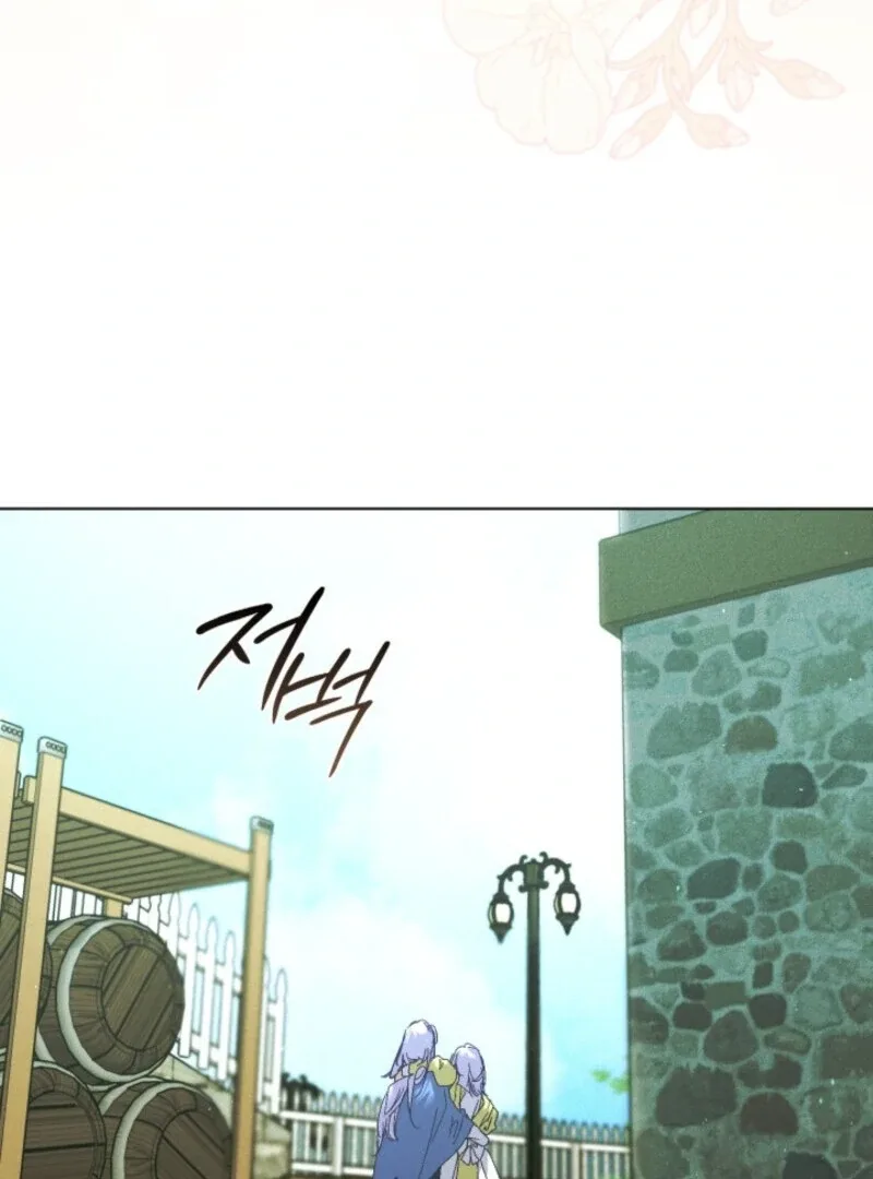 Seian Chapter 22 page 91