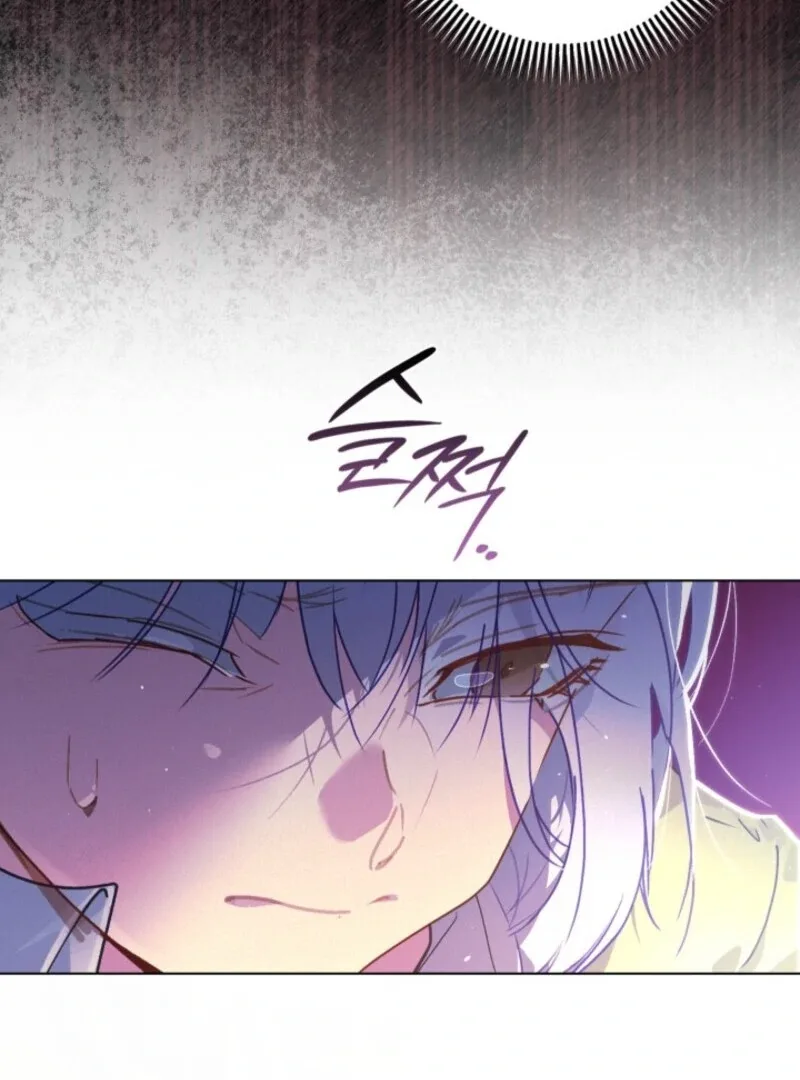 Seian Chapter 22 page 32