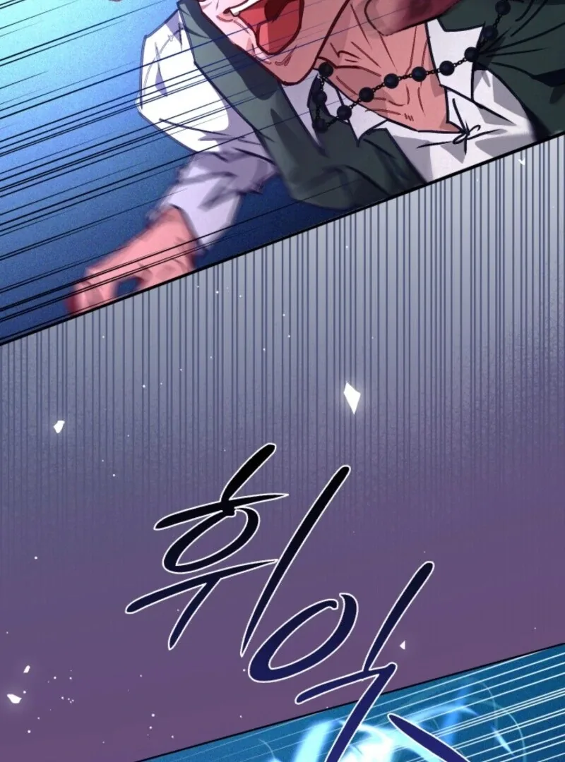 Seian Chapter 22 page 51