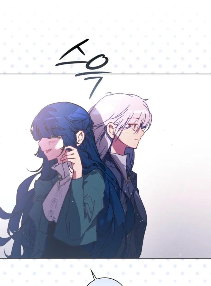 Seian Chapter 22 page 82