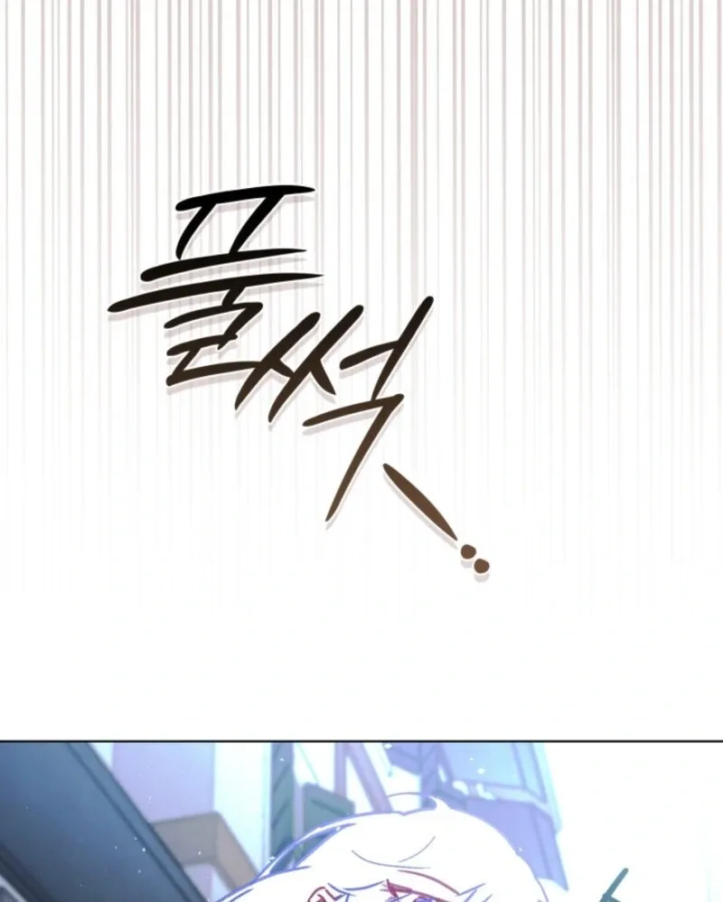 Seian Chapter 22 page 70