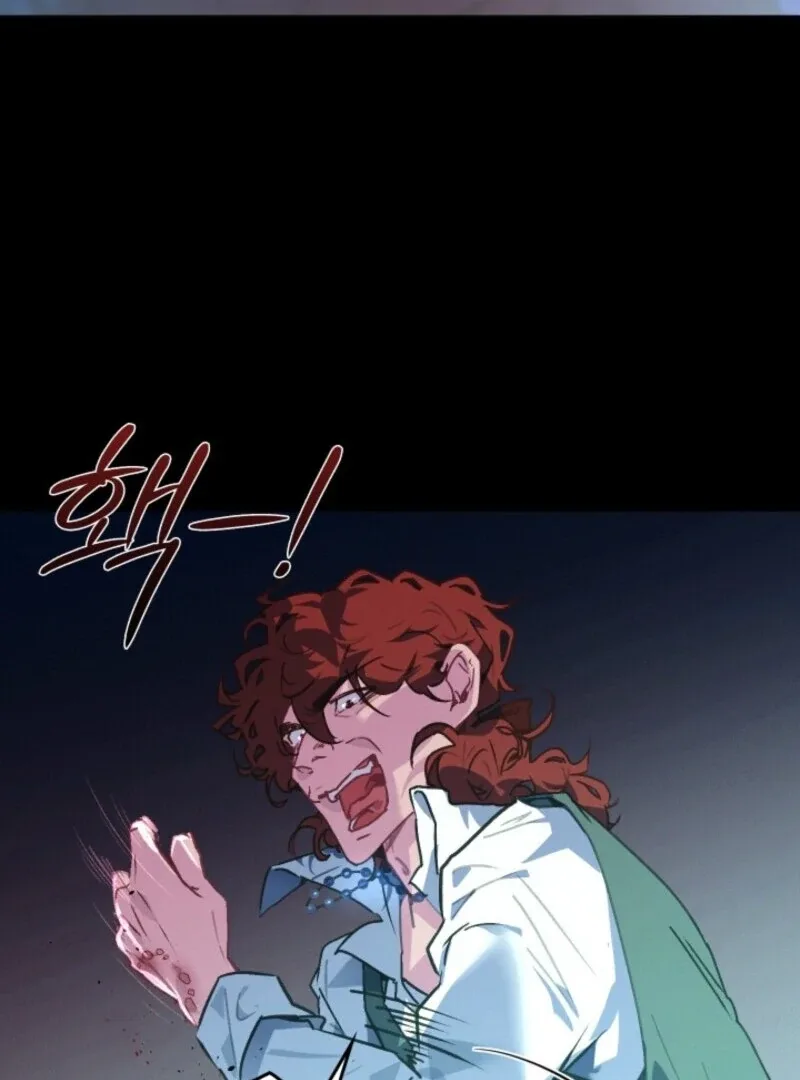 Seian Chapter 22 page 37