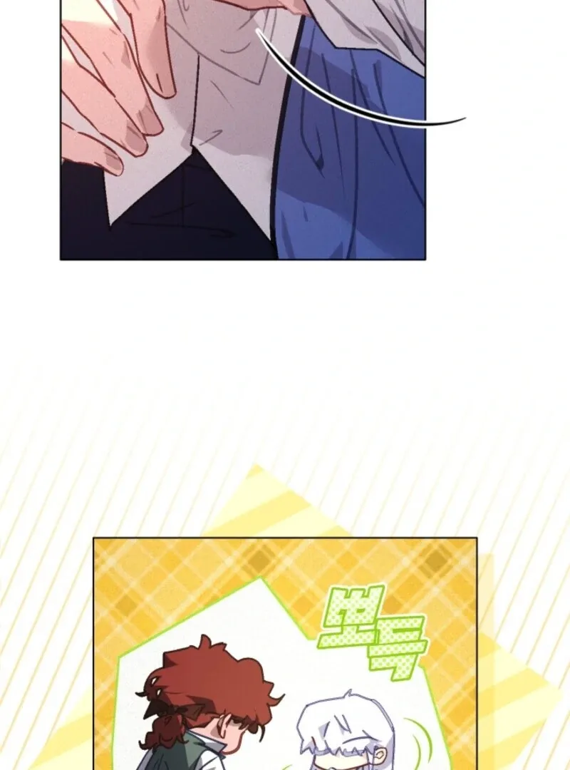 Seian Chapter 22 page 47