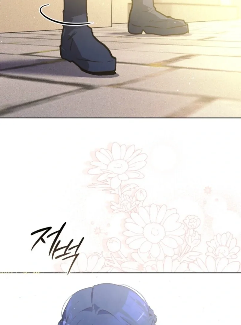 Seian Chapter 22 page 77