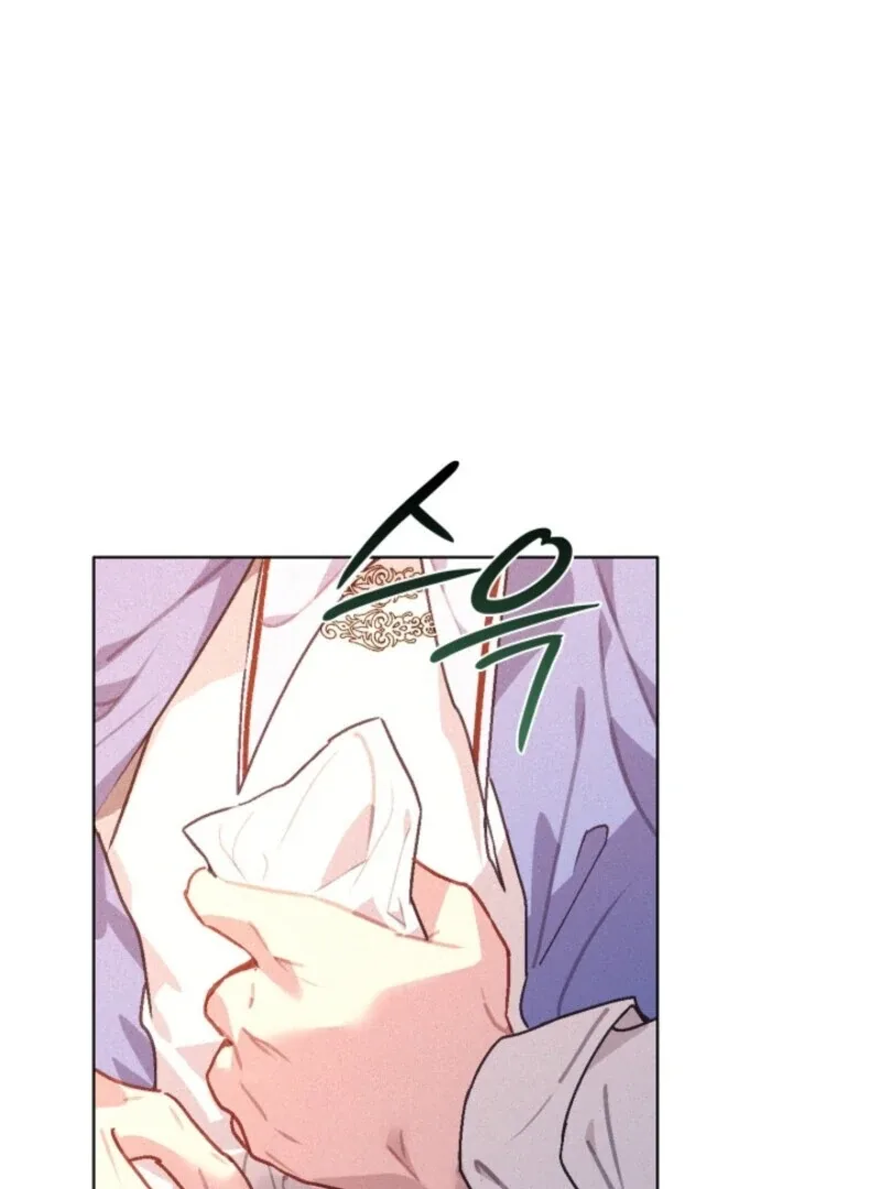 Seian Chapter 22 page 46