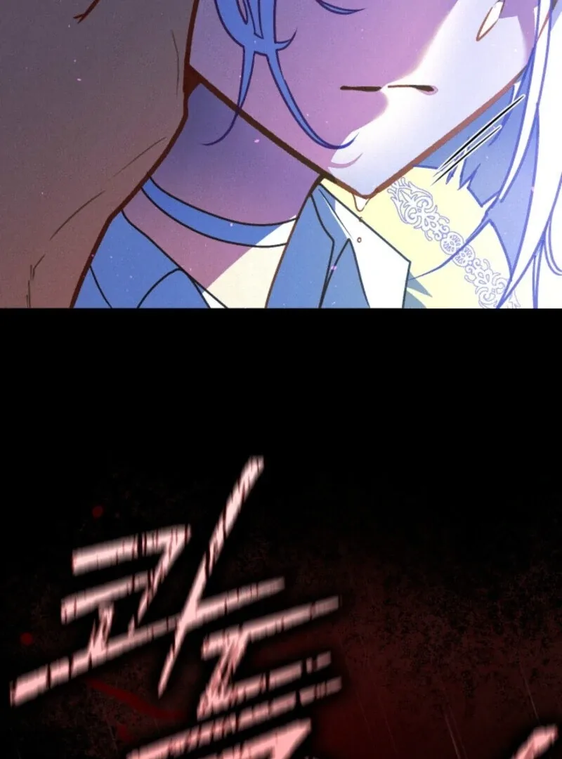 Seian Chapter 22 page 22