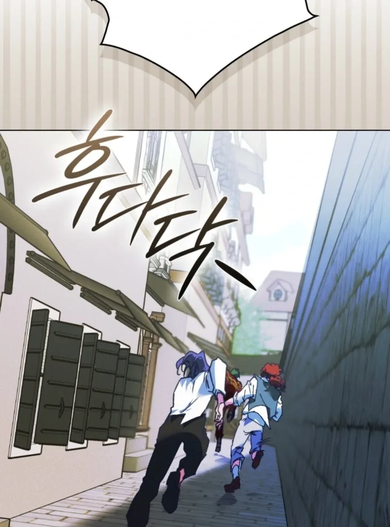 Seian Chapter 22 page 74