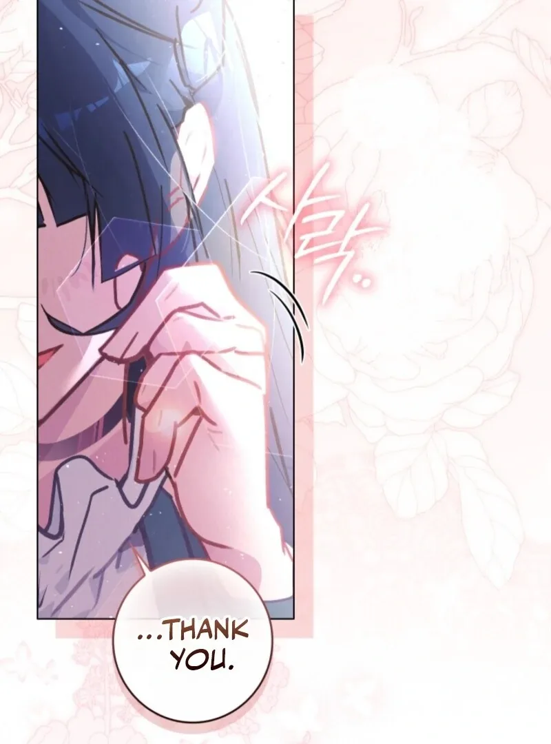 Seian Chapter 22 page 79