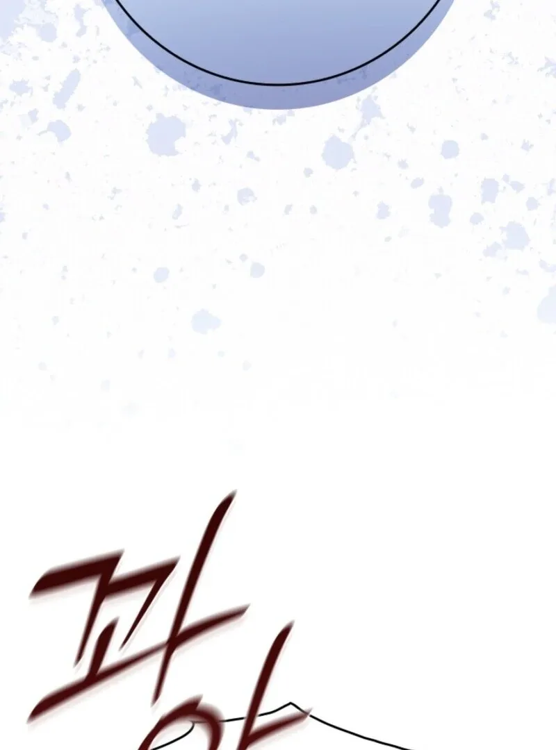 Seian Chapter 22 page 67