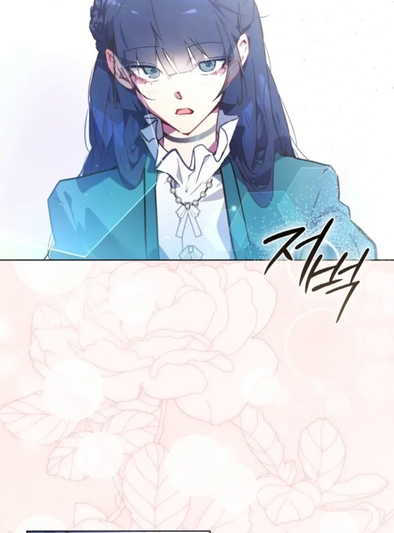 Seian Chapter 22 page 78