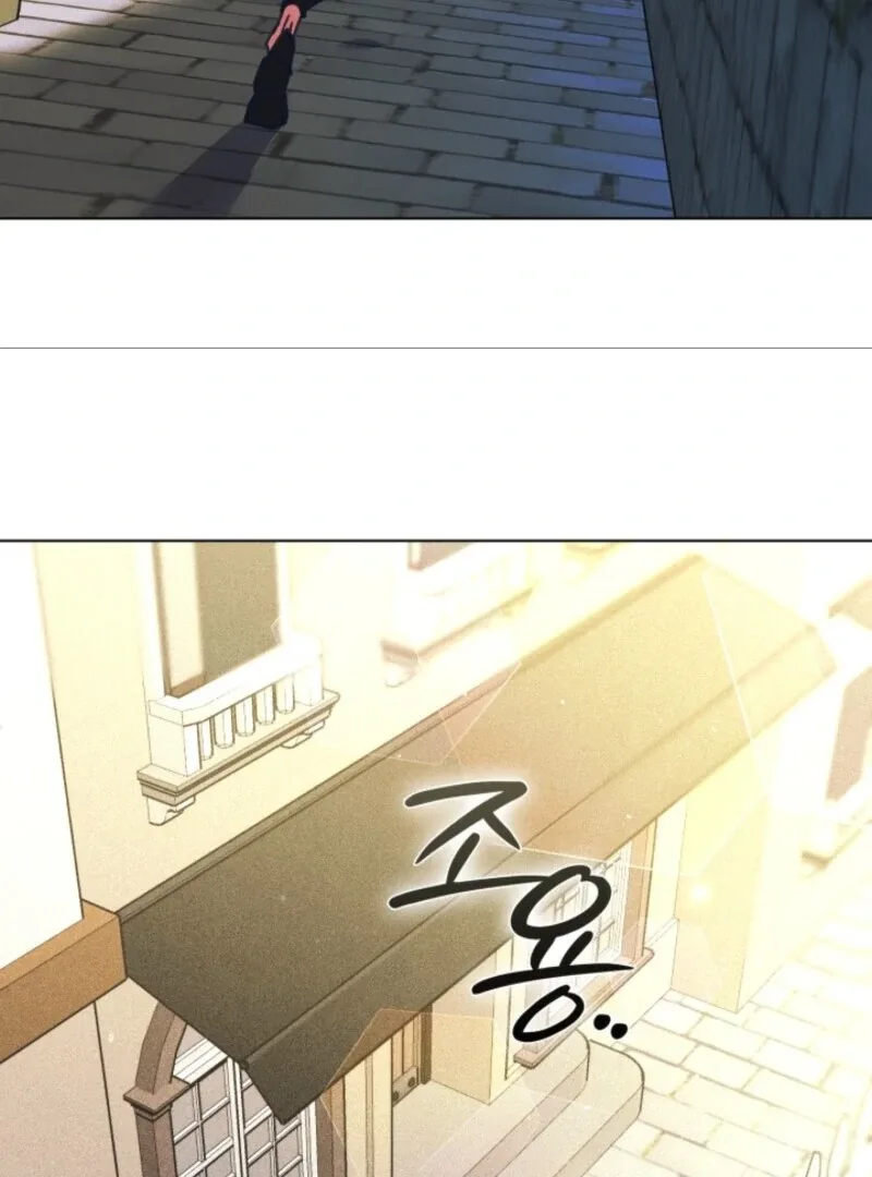 Seian Chapter 22 page 75
