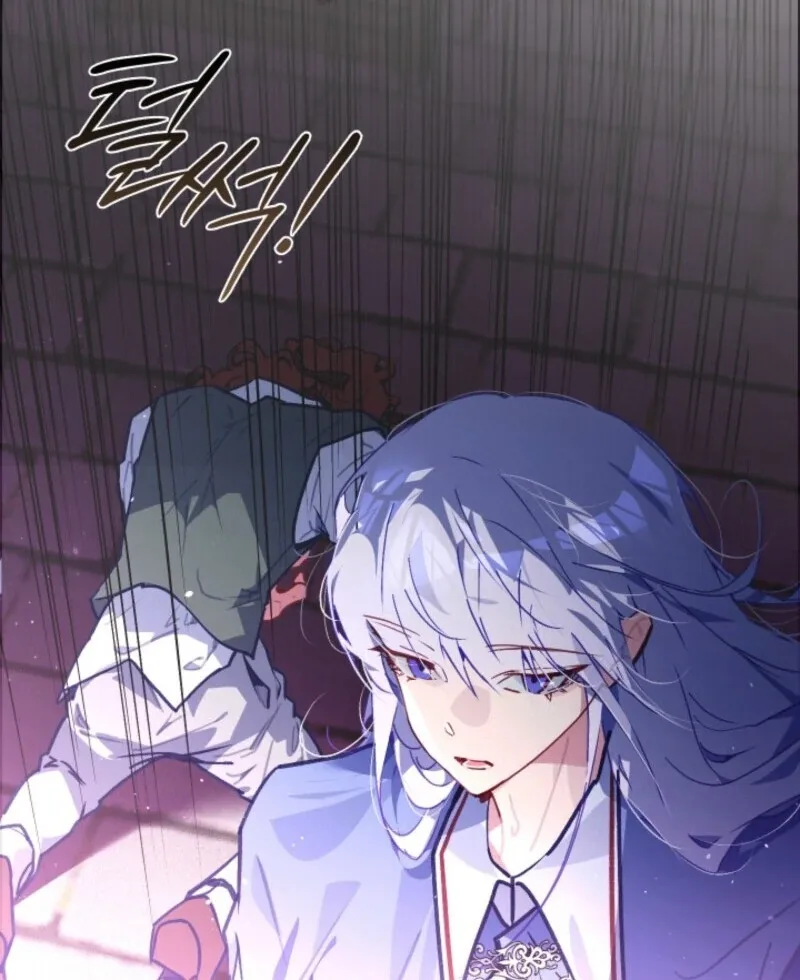 Seian Chapter 22 page 56