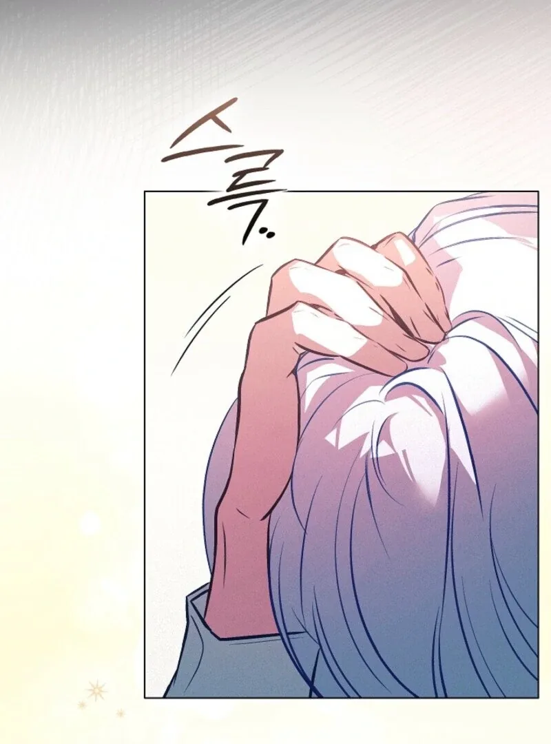 Seian Chapter 23 page 46