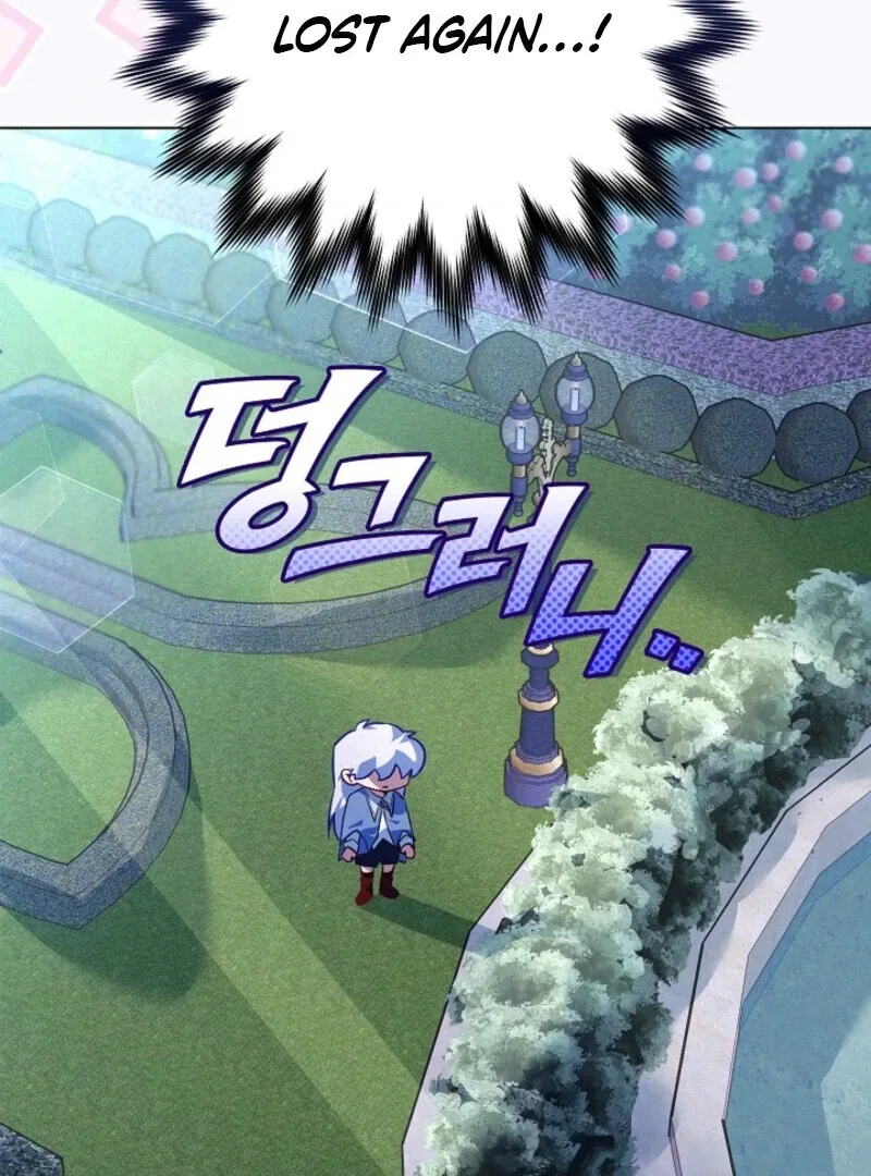Seian Chapter 23 page 57
