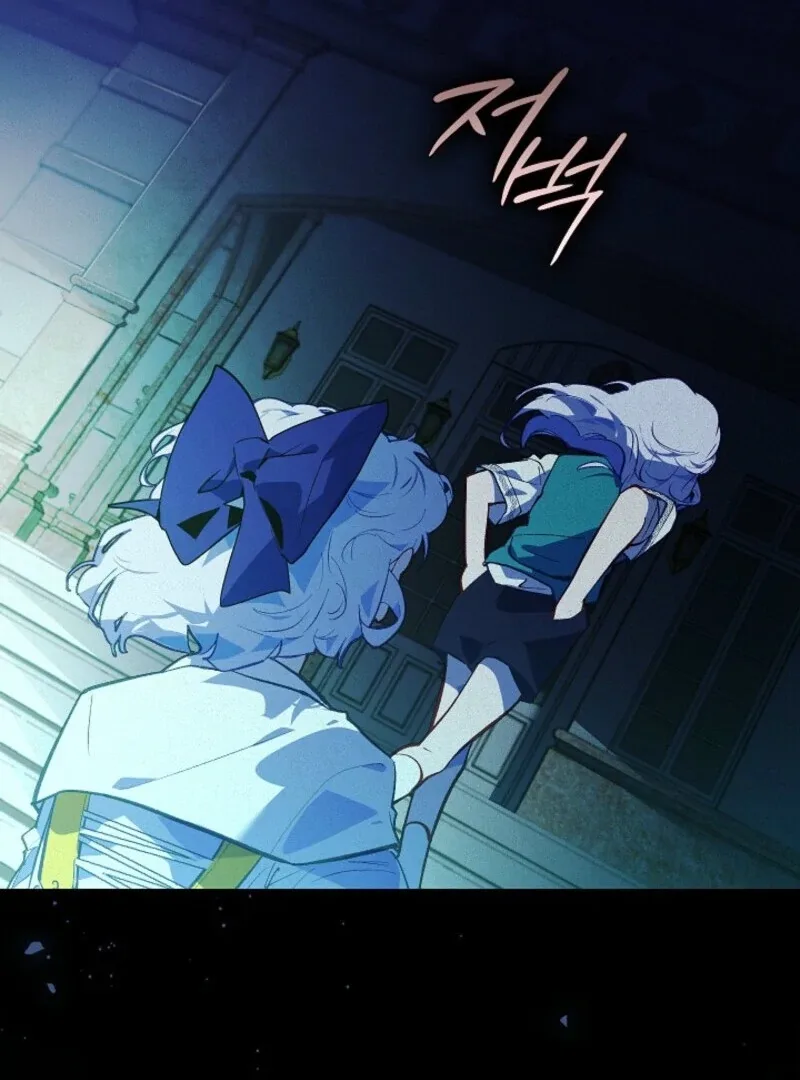Seian Chapter 23 page 17