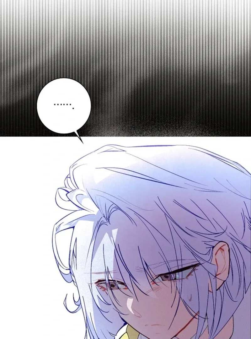 Seian Chapter 23 page 22