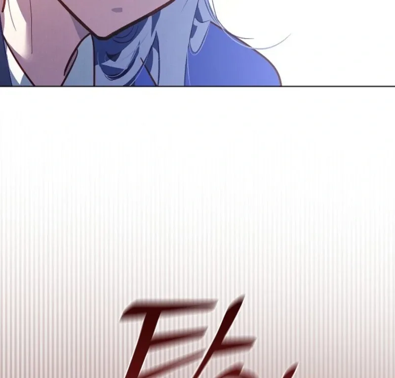 Seian Chapter 23 page 82