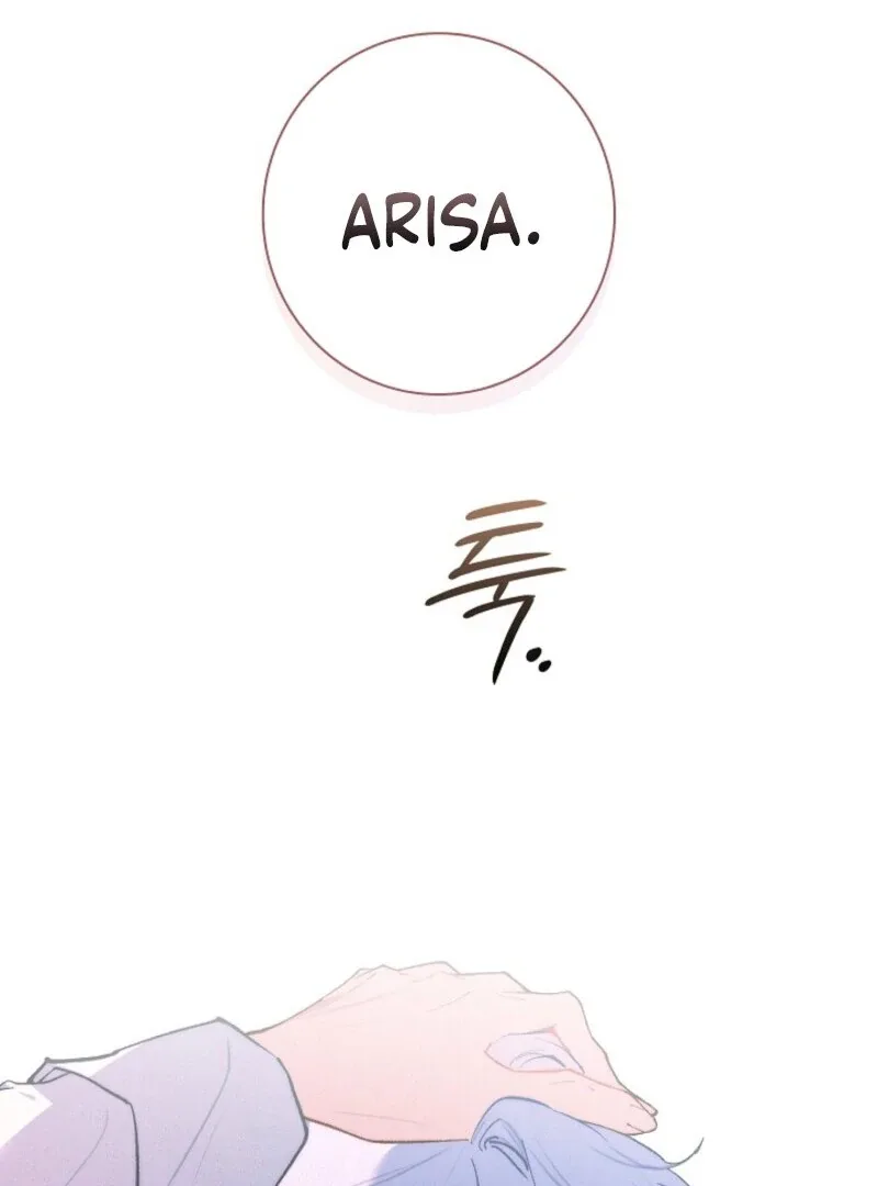 Seian Chapter 23 page 37