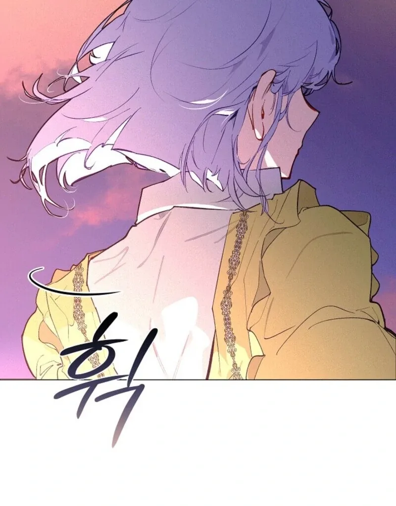 Seian Chapter 23 page 28