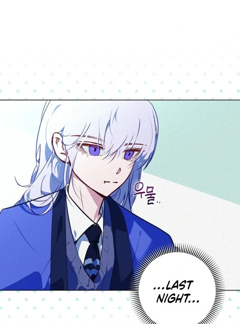 Seian Chapter 23 page 54