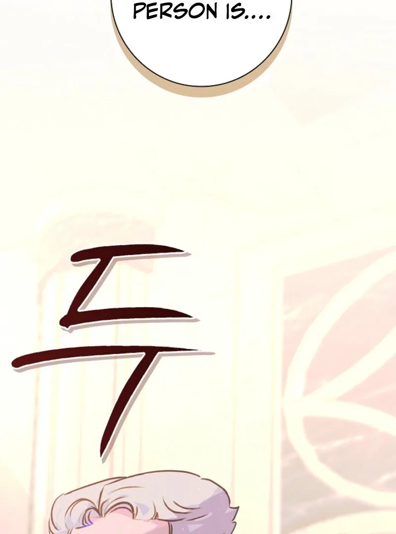Seian Chapter 30 page 6
