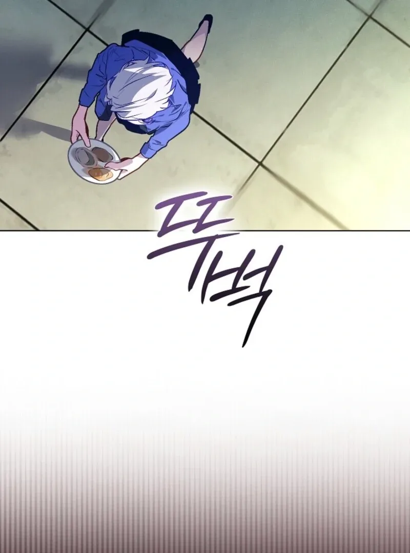 Seian Chapter 24 page 7