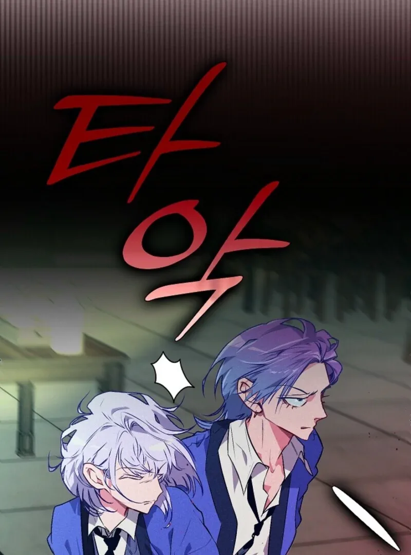 Seian Chapter 24 page 8