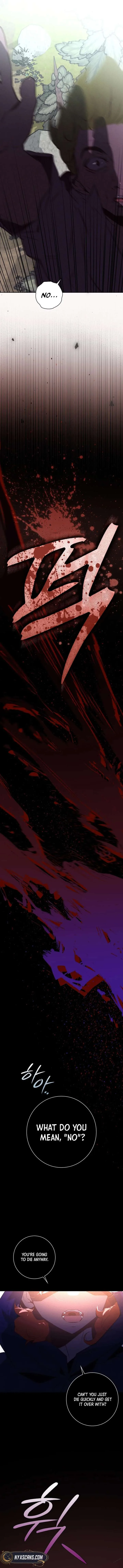 Seian Chapter 32 page 11