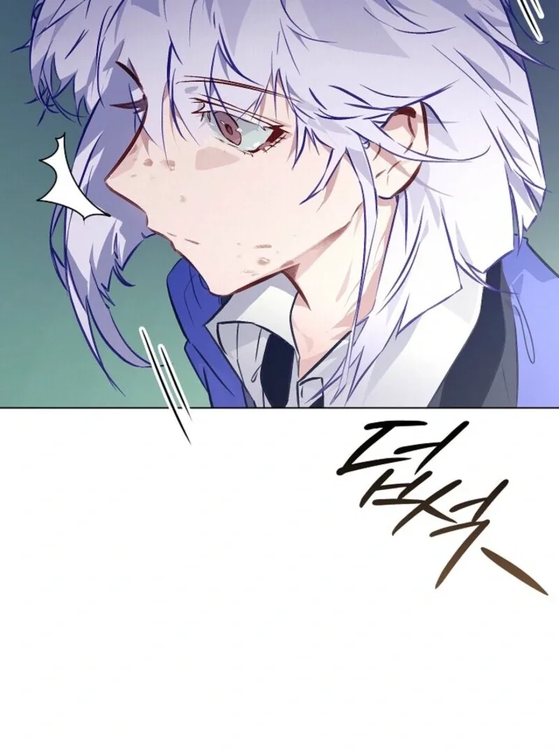 Seian Chapter 24 page 25
