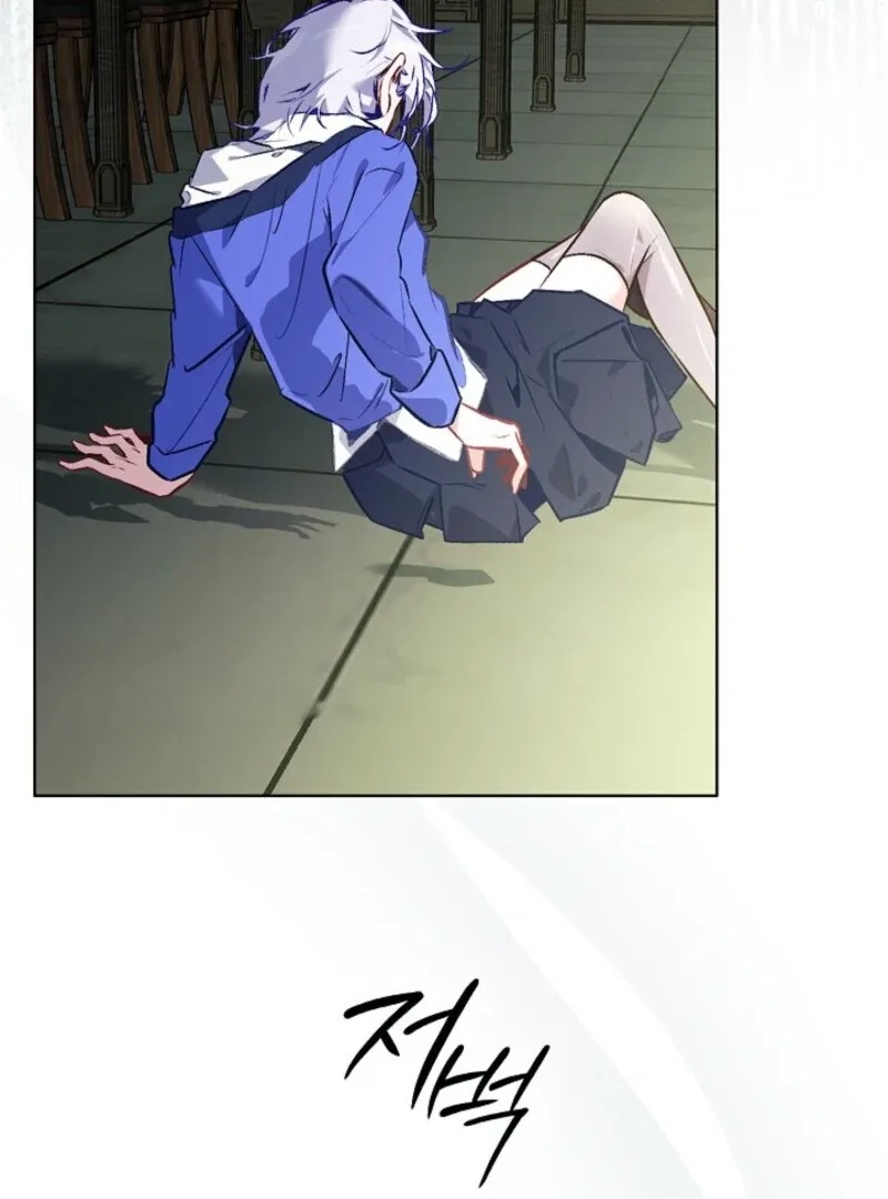 Seian Chapter 24 page 23