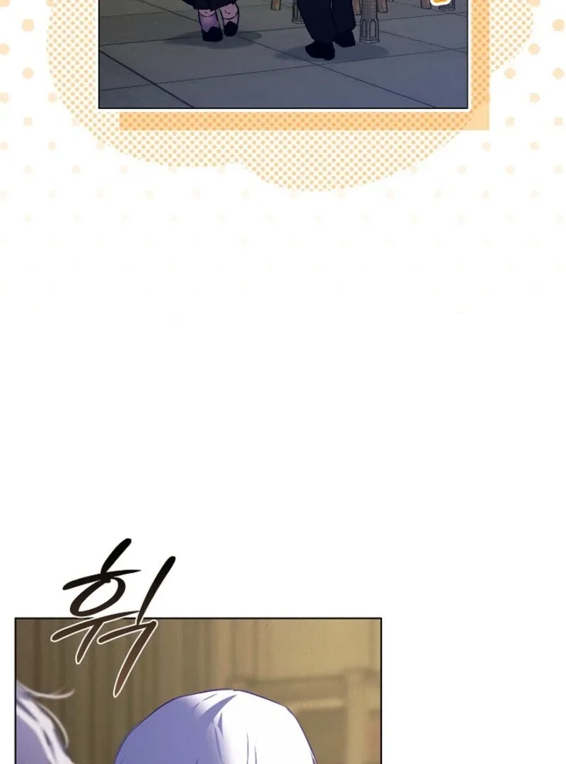 Seian Chapter 24 page 32