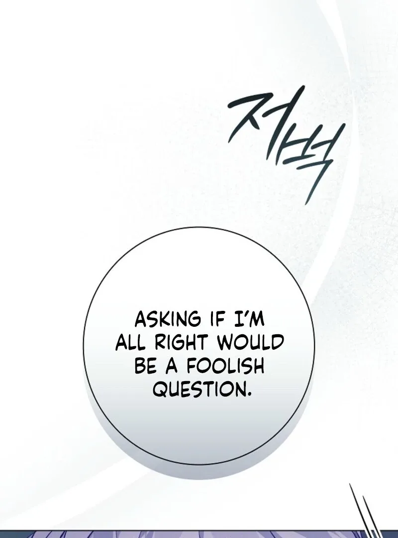 Seian Chapter 24 page 24