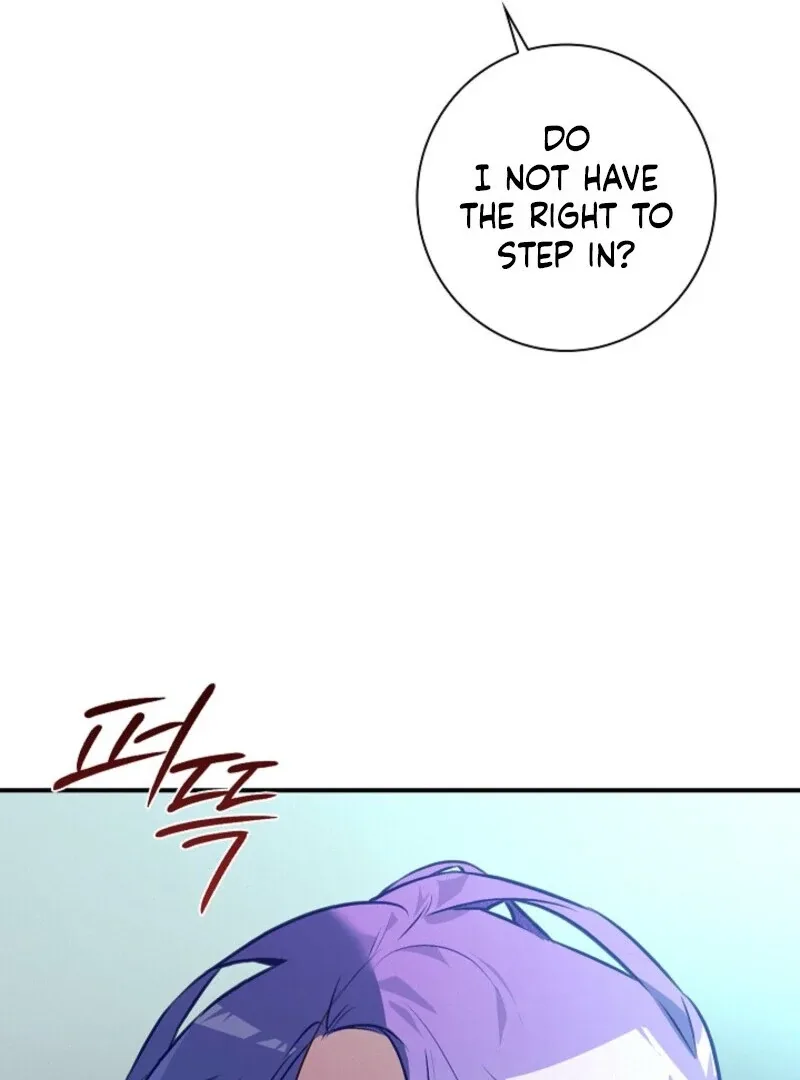 Seian Chapter 24 page 44