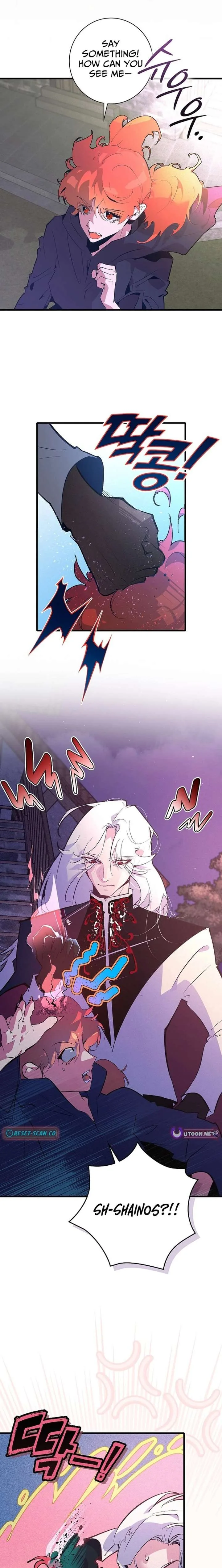 Seian Chapter 34 page 4