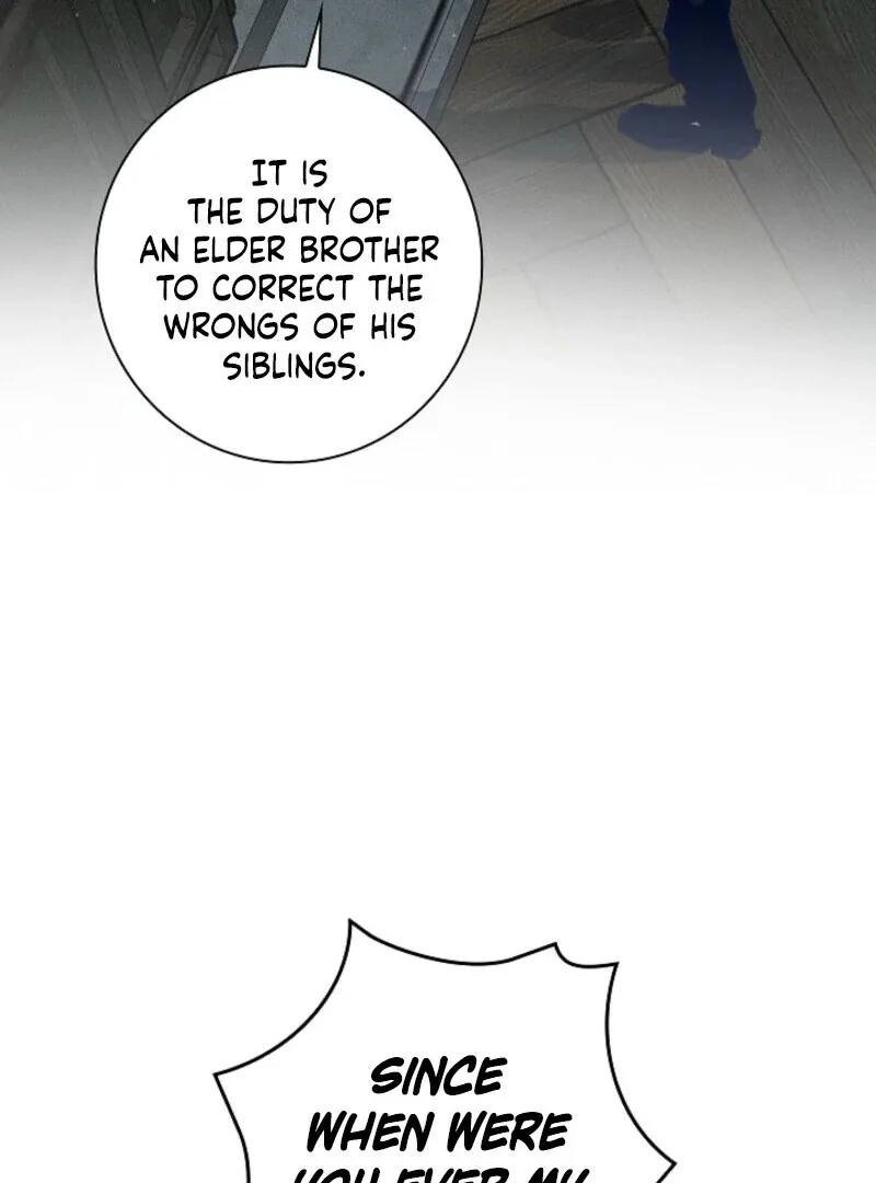 Seian Chapter 24 page 47
