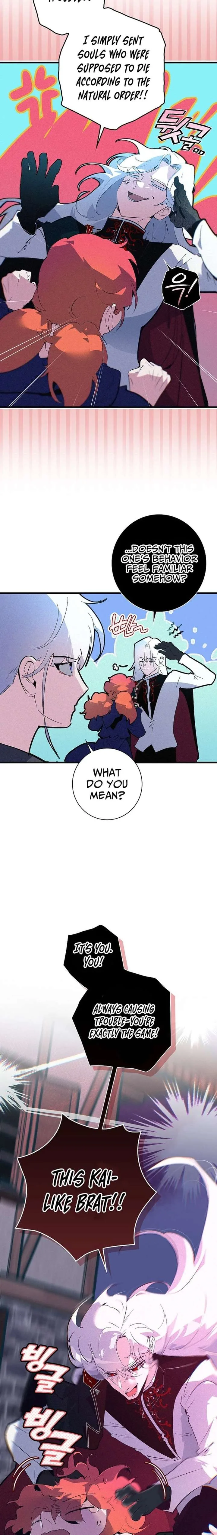 Seian Chapter 34 page 6