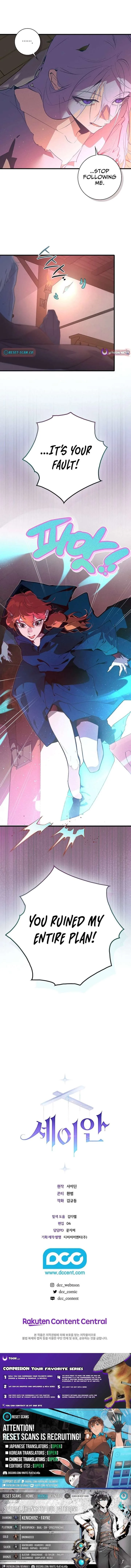 Seian Chapter 34 page 24