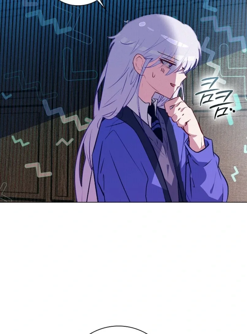 Seian Chapter 24 page 66