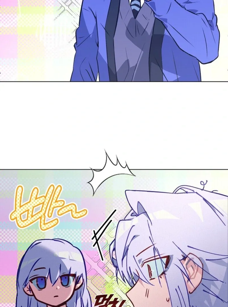 Seian Chapter 24 page 69