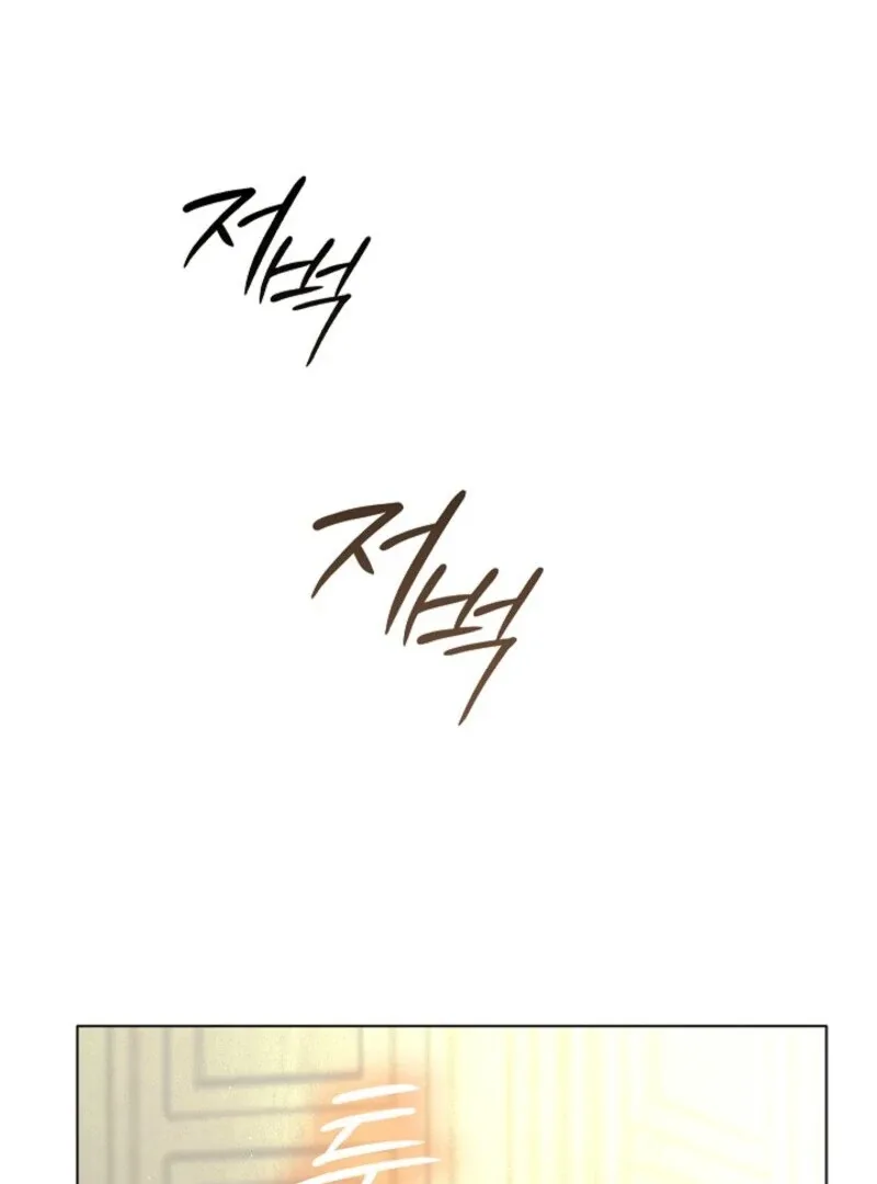 Seian Chapter 24 page 72
