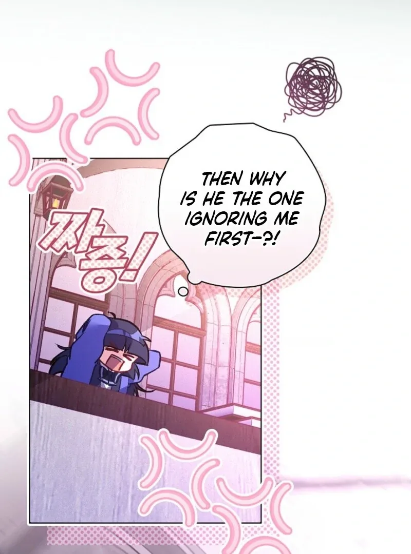 Seian Chapter 24 page 115