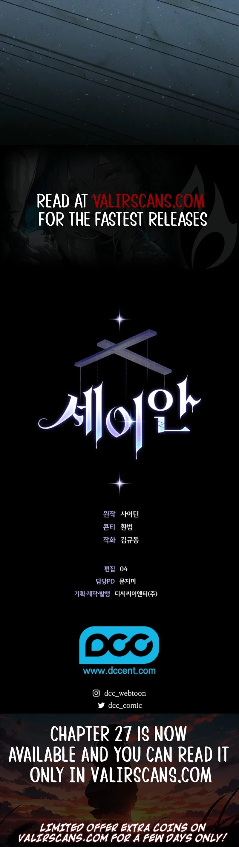 Seian Chapter 24 page 128